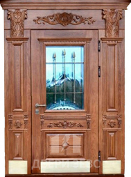 Перама